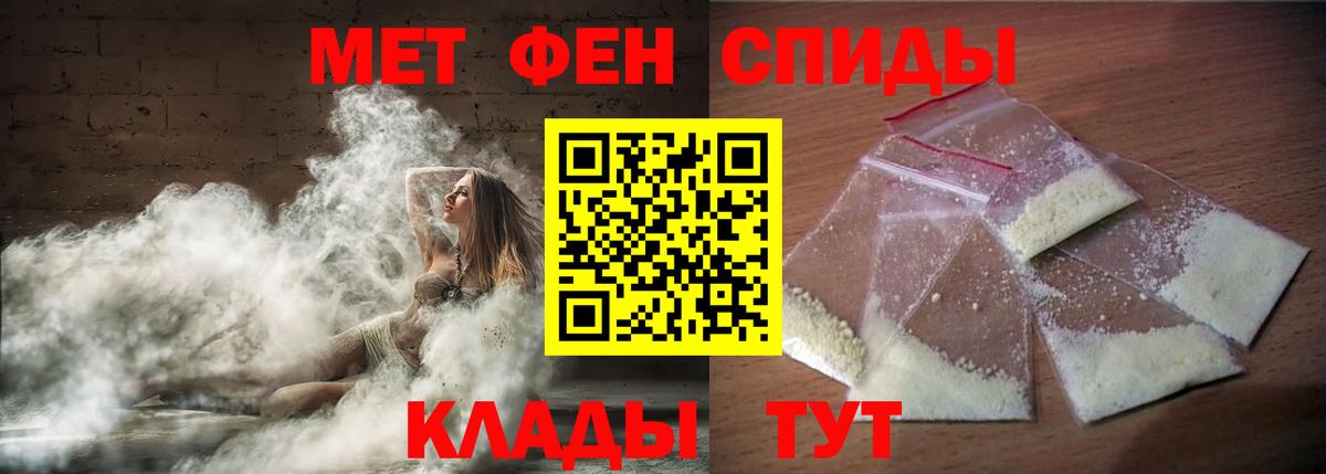 АМФ 97% Юрга