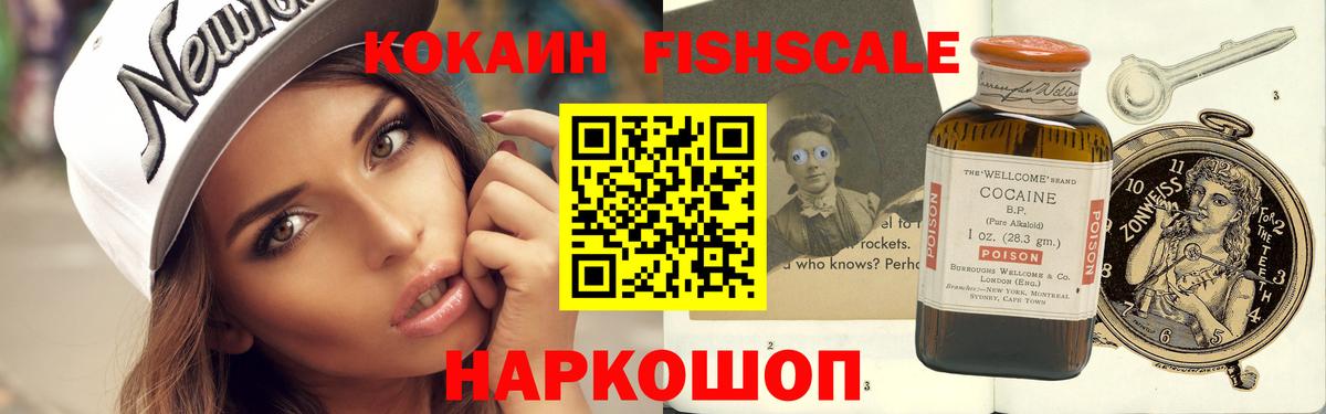 Cocaine Columbia  КОКАИН 98%  Юрга  Вход с VPN 