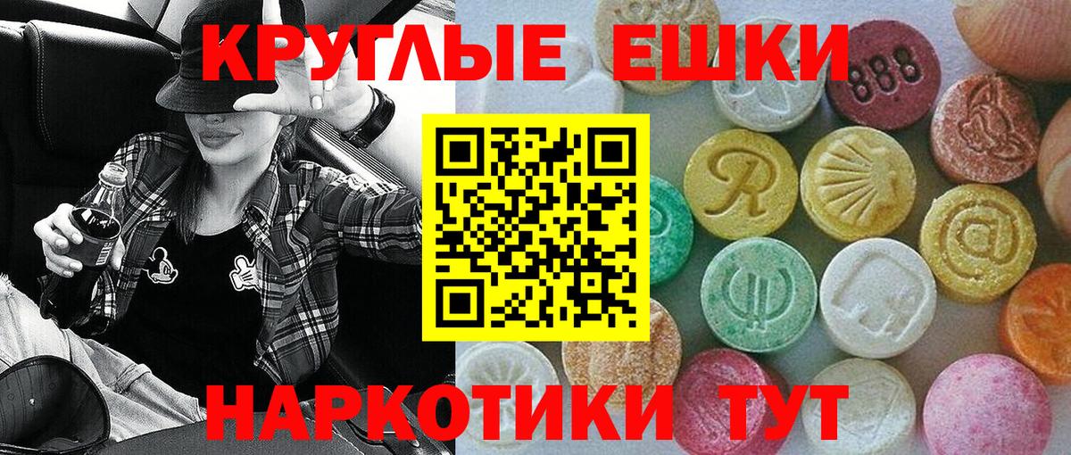 Ecstasy 280 MDMA  Экстази Punisher  купить наркоту  Юрга  Вход с VPN 
