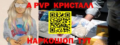 винт Будённовск