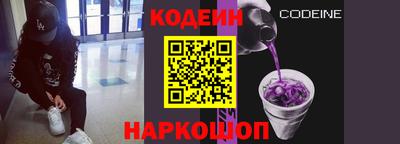 винт Будённовск