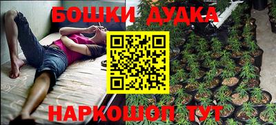 бутират Бузулук