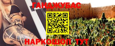 дистиллят марихуана Бугуруслан