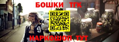винт Будённовск