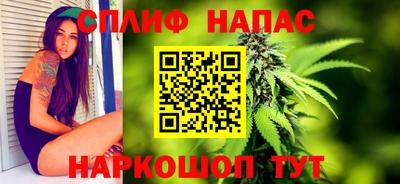 дистиллят марихуана Бугуруслан