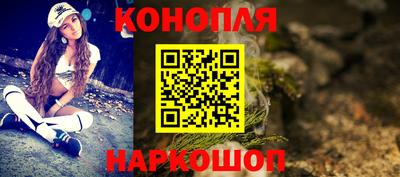 дистиллят марихуана Бугуруслан