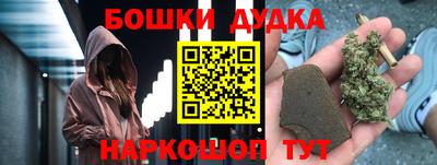винт Будённовск
