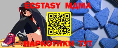 бутират Бузулук