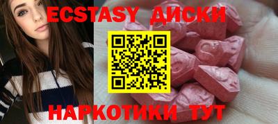 бутират Бузулук