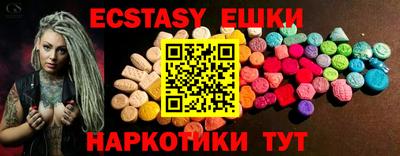 COCAINE Анапа