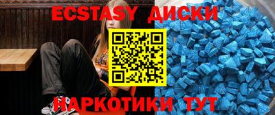 винт Будённовск