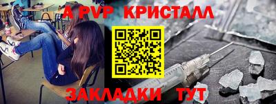 винт Будённовск