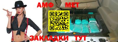 бутират Бузулук
