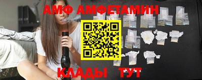 винт Будённовск