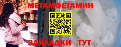винт Будённовск