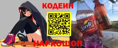 бутират Бузулук