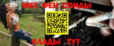 мефедрон VHQ Анжеро-Судженск