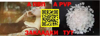 бутират Бузулук