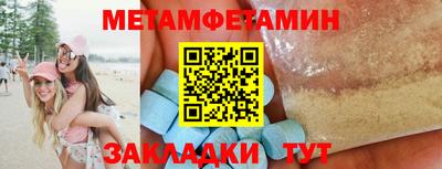 винт Будённовск