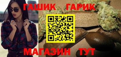 винт Будённовск