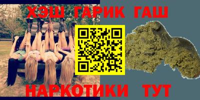 бутират Бузулук