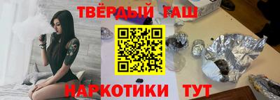 бутират Бузулук