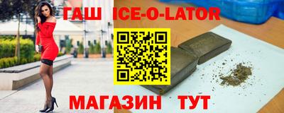 бутират Бузулук