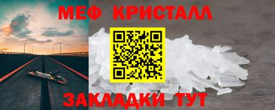 винт Будённовск