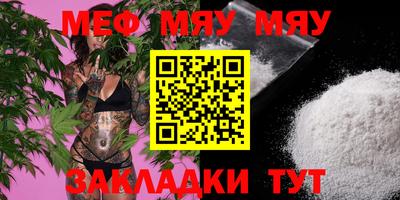 бутират Бузулук