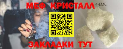 винт Будённовск