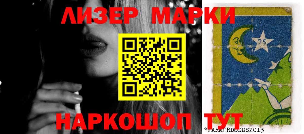 LSD-25 экстази ecstasy  ЛСД экстази  Юрга  Вход с VPN  ЛСД экстази ecstasy 