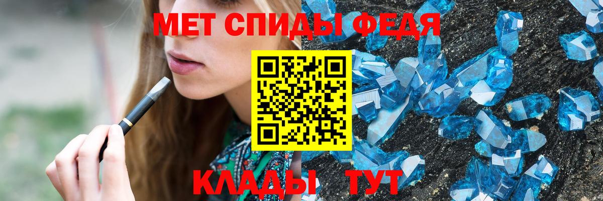 Первитин винт Юрга