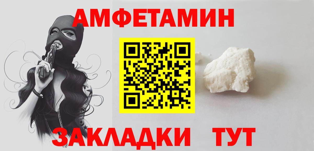 МЕТАМФЕТАМИН винт  МЕТАМФЕТАМИН винт  Юрга  Вход с VPN 