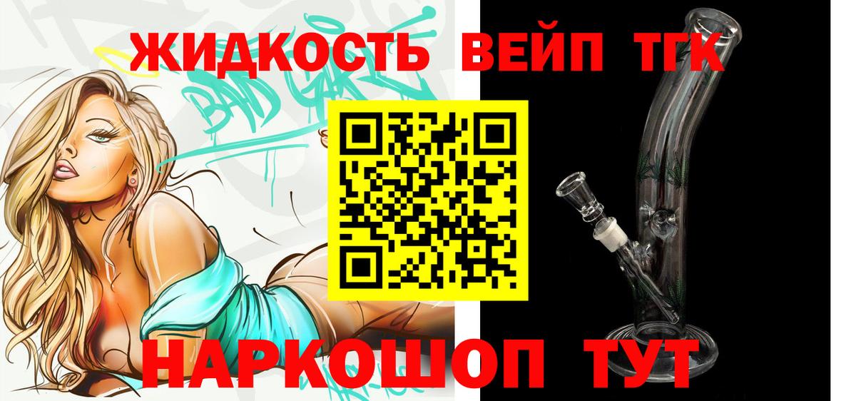 ТГК концентрат Юрга