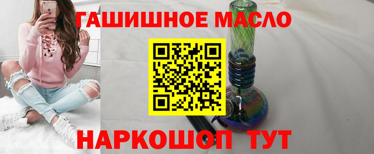 Дистиллят ТГК Wax  Дистиллят ТГК Wax  Юрга  купить закладку  Вход с VPN 