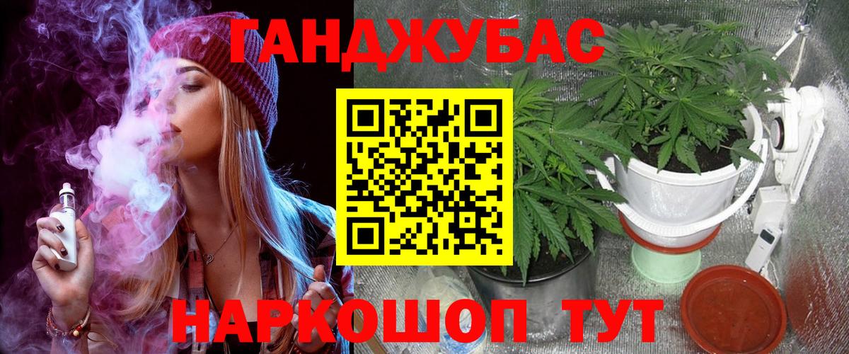 Юрга  Марихуана сатива  Вход с VPN  МАРИХУАНА марихуана  Шишки марихуана MAZAR 