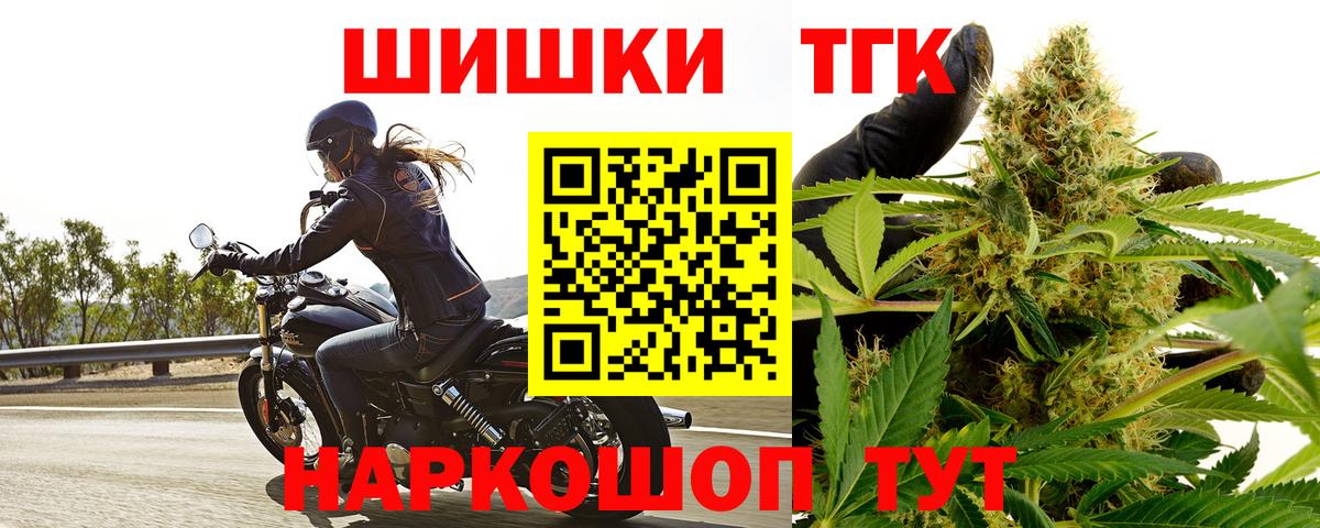 Конопля тримм Юрга